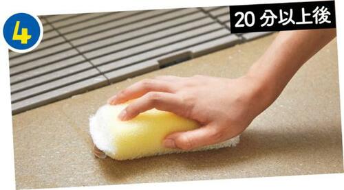 【真実その8】このひと工夫で「お風呂の床」も漬けられます オキシクリーンおすすめ イメージ4