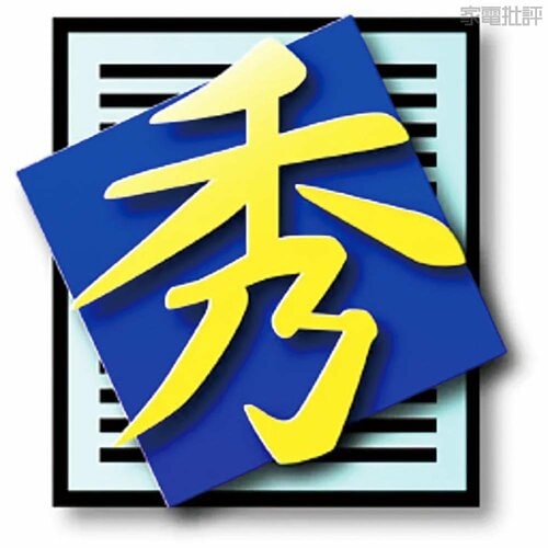 テキストエディタの秀丸やTeraPadも問題なし ノートパソコンおすすめ イメージ