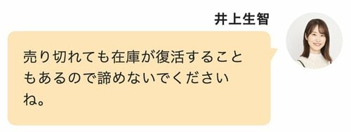 裏ワザ7：メガ割限定「タイムセール」や「今日の特価」もお見逃しなく！ Qoo10メガ割おすすめ イメージ2