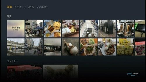 プライム会員以外も楽しめる＆プライム会員は楽しまなきゃ損！ イメージ2
