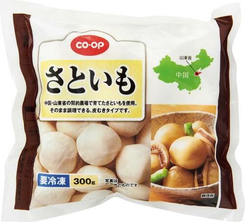 コープは一部硬いもののほとんどがホクホク！ イメージ