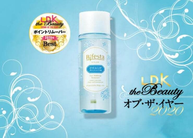 ビフェスタ「アイメイクアップ リムーバー」｜『LDK the Beauty』オブ・ザ・イヤー2020