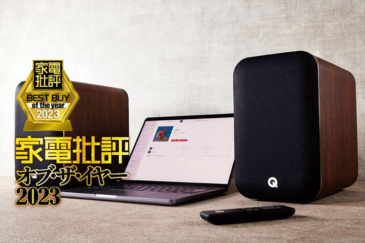 アクティブスピーカーのおすすめはQ Acoustics「M20」手軽に本格的な音が楽しめてコスパ高!