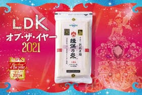 実食テスト100点！最高峰の素麺はmiwabi 揖保乃糸「上級品 ひね」｜LDK オブ・ザ・イヤー2021