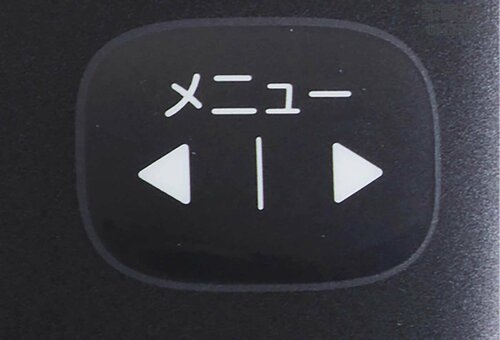 メニュー選択 高級炊飯器おすすめ イメージ2