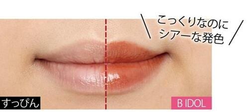 ベストのワケ:顔色がくすまない透けブラウン イメージ