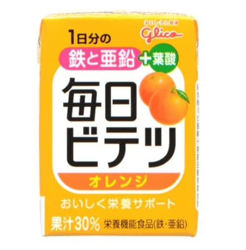 グリコ「毎日ビテツ オレンジ」 鉄分ドリンクおすすめ イメージ