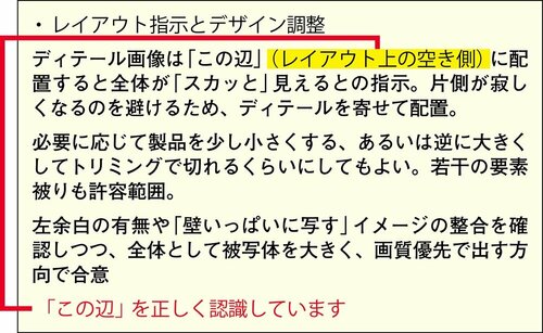 録音した内容をAIが要約 MONOQLO 2025ベストバイおすすめ イメージ