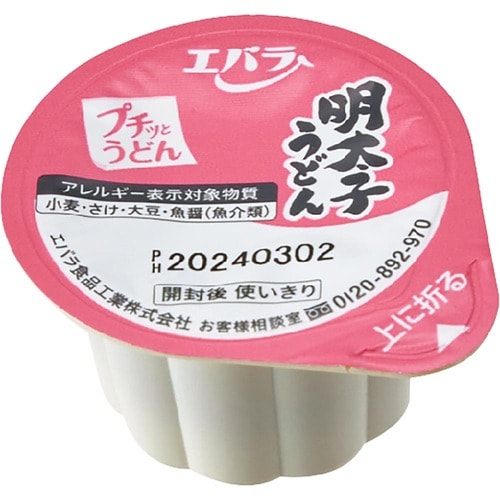 まぜ麺の素おすすめ エバラ食品 プチッとうどん 明太子うどん イメージ2