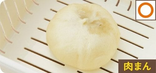 おひとりさまならこっち!ダイソーの蒸し器