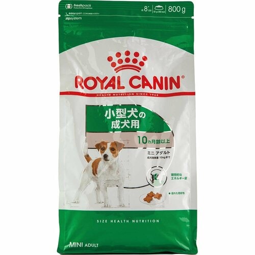 小型犬のベストバイは「ロイヤルカナン ミニ アダルト」 小型犬用ドッグフードおすすめ イメージ