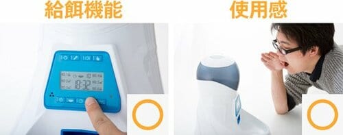 1日6回の給餌が可能。 価格重視ならこっちもあり! イメージ