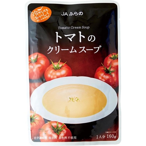 JAふらの「トマトのクリームスープ」 イメージ