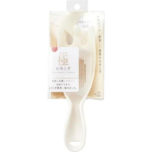 釜を傷つけずやさしくとげる！マーナ「極 お米とぎ」 イメージ