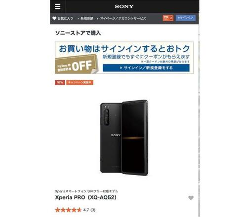 お高いのでまずはレンタルという手も イメージ