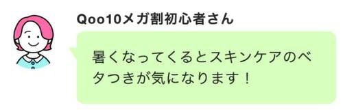 【美容液】アヌア「PDRNヒアルロン酸カプセル100セラム」 Qoo10メガ割おすすめ イメージ