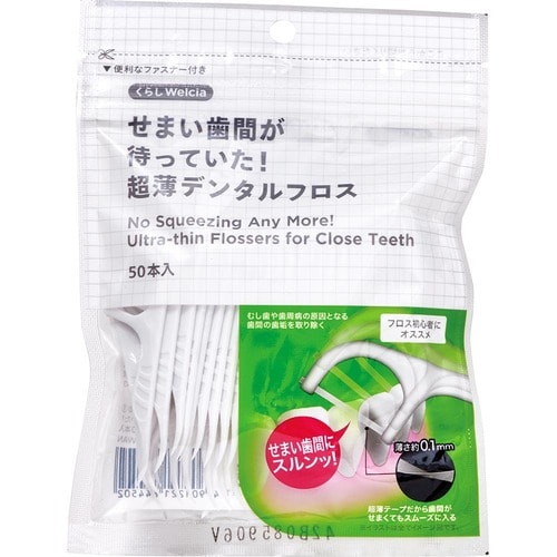 ドラッグストアのデンタルフロスのおすすめおすすめ くらしWelcia せまい歯間が待っていた! 超薄デンタルフロス イメージ1