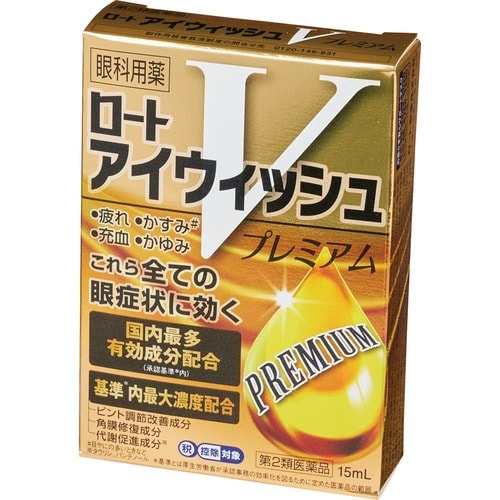 疲れ目ケア目薬おすすめ ロート製薬 アイウィッシュ Vプレミアム イメージ2