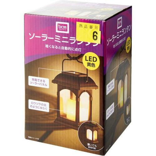 2位DCM ソーラー ミニランタン昼間日光に当てる必要あり イメージ