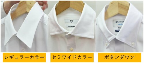 襟の形や風合いにも注目 ノンアイロンシャツおすすめ イメージ