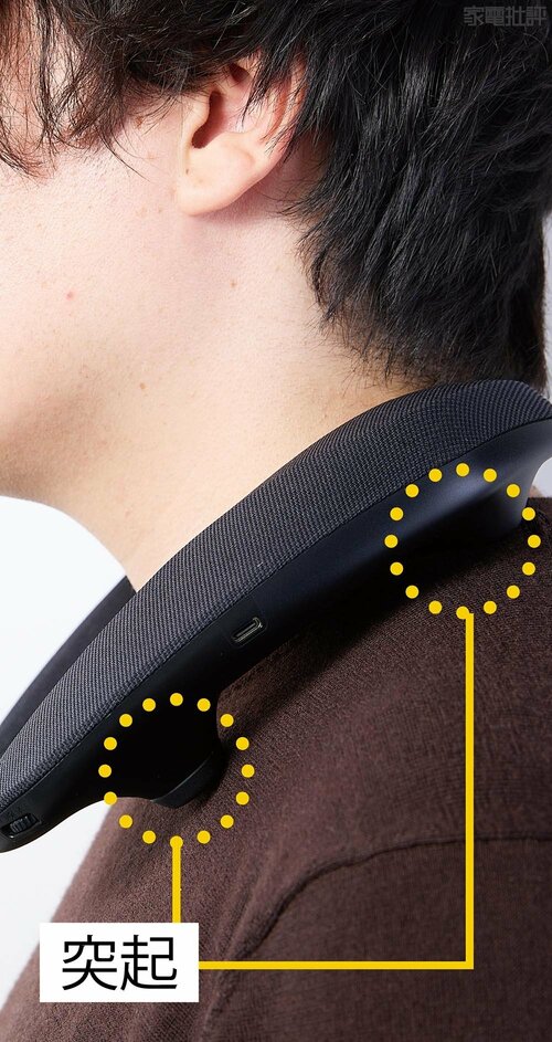 ウリ2:人間工学に基づいた形状で長時間でも快適に利用できる! ゲーミングネックスピーカーおすすめ イメージ