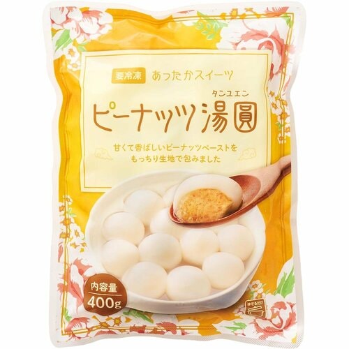 業務スーパーおすすめ 神戸物産 ピーナッツ湯圓 イメージ