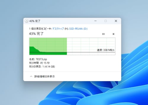 CopyBooster 【胸ポケットに入る史上最速SSD】バッファローの最新ポータブルSSDが「新世代」過ぎた(MONOQLO)おすすめ イメージ