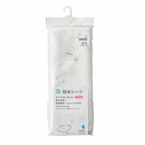 おねしょシーツおすすめ 西松屋 ミニサイズ防水シーツ イメージ