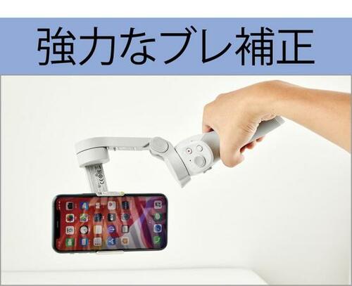ブレ補正、操作性などすべてが完璧!DJI「OM 4」