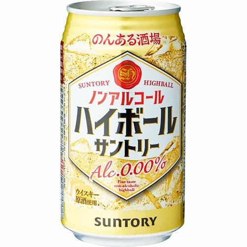 ノンアルコール酎ハイのおすすめ ノンアルコールビールおすすめ イメージ