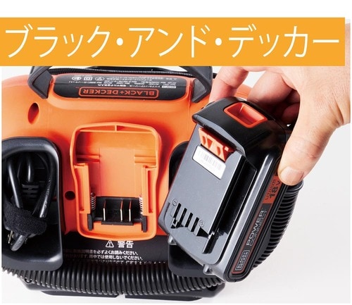 バッテリー付きかどうか イメージ