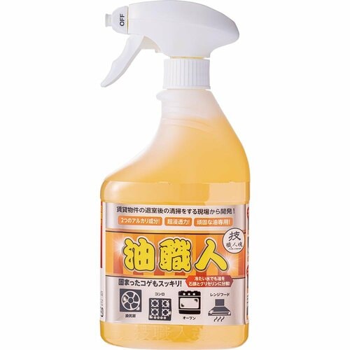 允・セサミ「技職人魂 油職人」 コンロ用油汚れ洗剤おすすめ イメージ