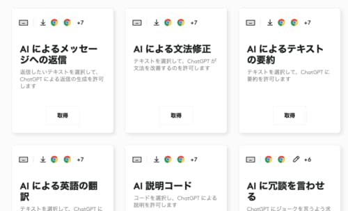 検証②:ボタンカスタマイズの利便性をチェック イメージ3