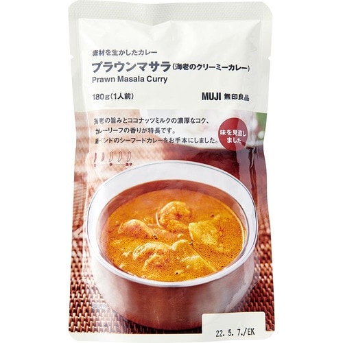 無印良品 素材を生かしたカレー プラウンマサラの製品画像