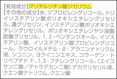 テスト2:成分 クレンジングクリームおすすめ イメージ