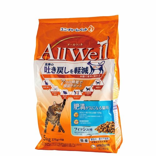 猫用減量用フードのベストバイはオールウェル 猫用ドライフードおすすめ イメージ