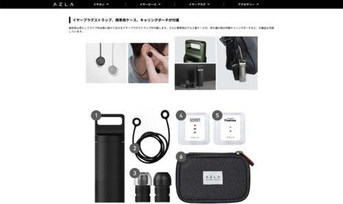 おすすめポイント1：イヤーピースが2タイプで好みに合わせた調整が可能 ライブ用耳栓おすすめ イメージ