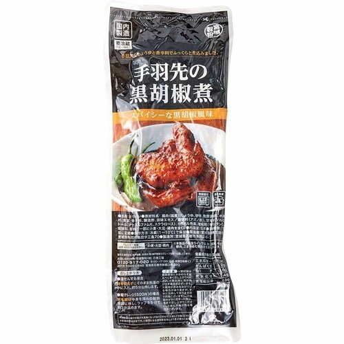 10位: 宮城製粉「手羽先の黒胡椒煮」 業務スーパーおすすめ イメージ