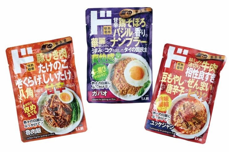 アジア料理レトルトも豊富！【ドン・キホーテ】の食品をマニアと比較。48位〜52位