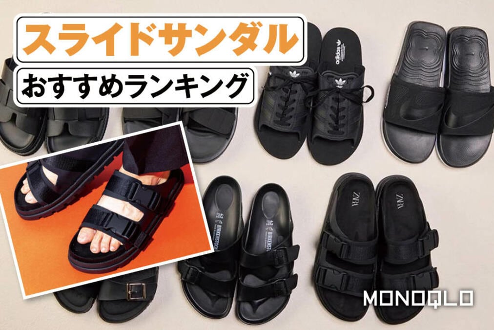 人気！ ☆ビッグフラッグ スライドサンダル 2色 PEAK-TS-02-m-03-dl.jpg