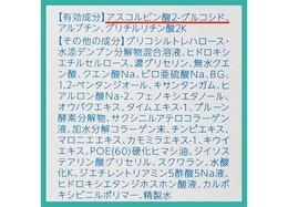 【美容液】医薬部外品とそれ以外って何が違うの？｜美容液の真相を『LDK』とプロが調査