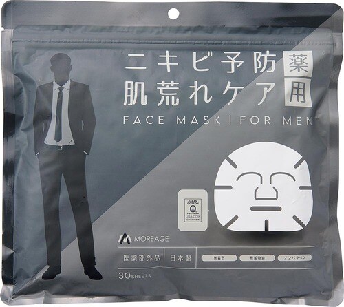 【2023年】メンズ向けフェイスパックのおすすめランキング13選。人気製品を徹底比較