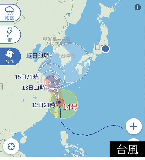 ポイント：雨雲・雷・台風の切り替えが超ラク！ イメージ2