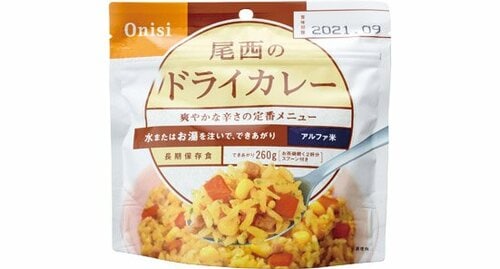 尾西食品:ドライカレー:非常食