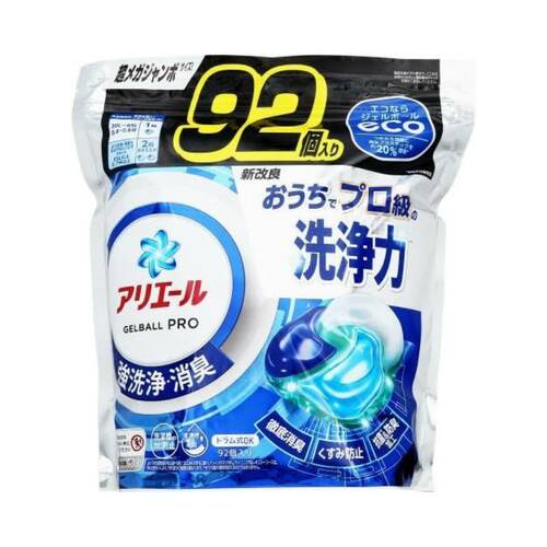 アリエール ジェルボール プロの詰め替え用も! 洗濯洗剤おすすめ イメージ