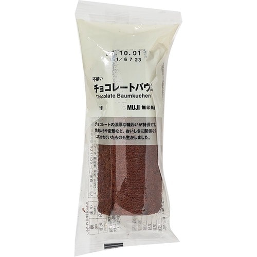 無印良品の不揃いバウムおすすめ 無印良品 不揃い チョコレートバウム イメージ