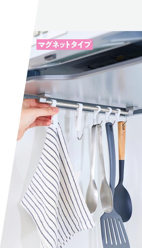 クリップもついてて便利！ キッチンツールフックおすすめ イメージ