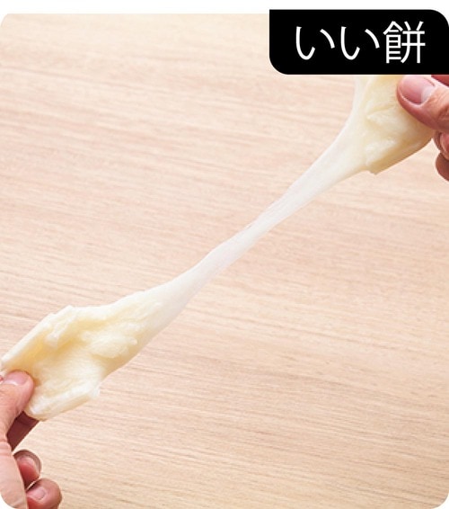 いい餅はよく伸びるから歯切れもいい 切り餅おすすめ イメージ