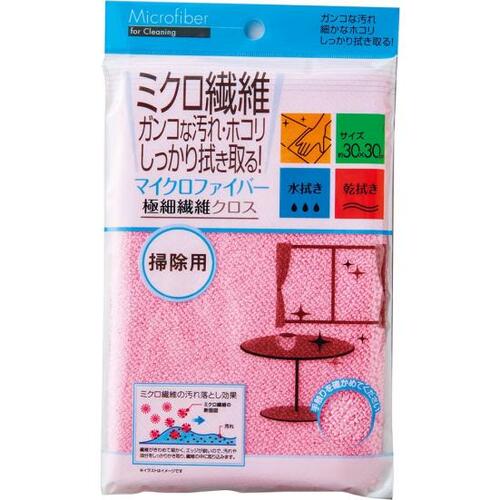 セリアのマイクロファイバーは厚みも大きさもいい
