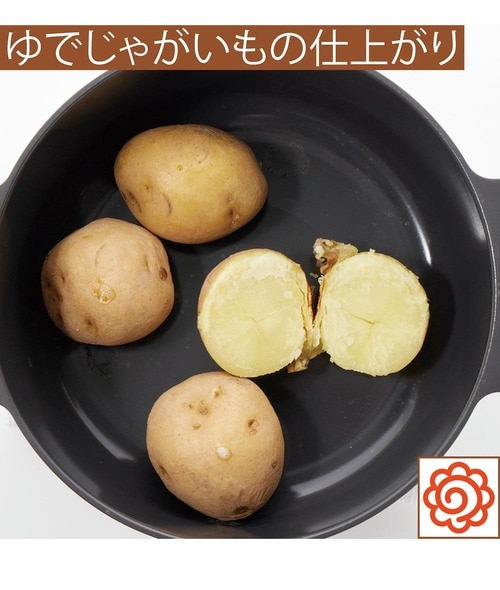 ゆでじゃがいもの仕上がり:◎+(約30分) 無水鍋・無水調理鍋おすすめ イメージ